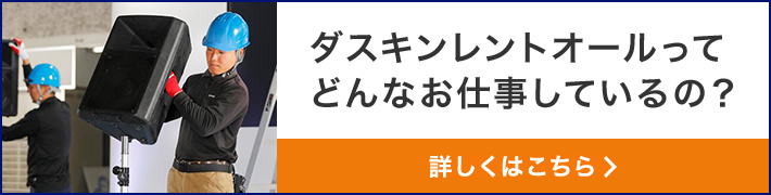 �_�X�L�������g�I�[�����Ăǂ�Ȃ��d�����Ă���́H�ڂ����͂�����