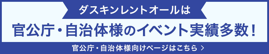 �������E�����̗l�����y�[�W