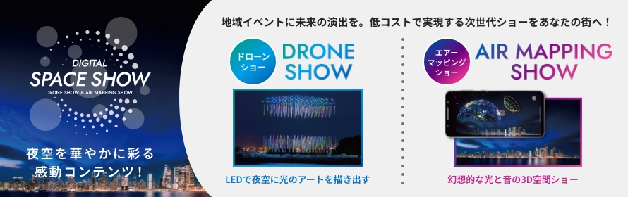 �f�W�^���X�y�[�X�V���[