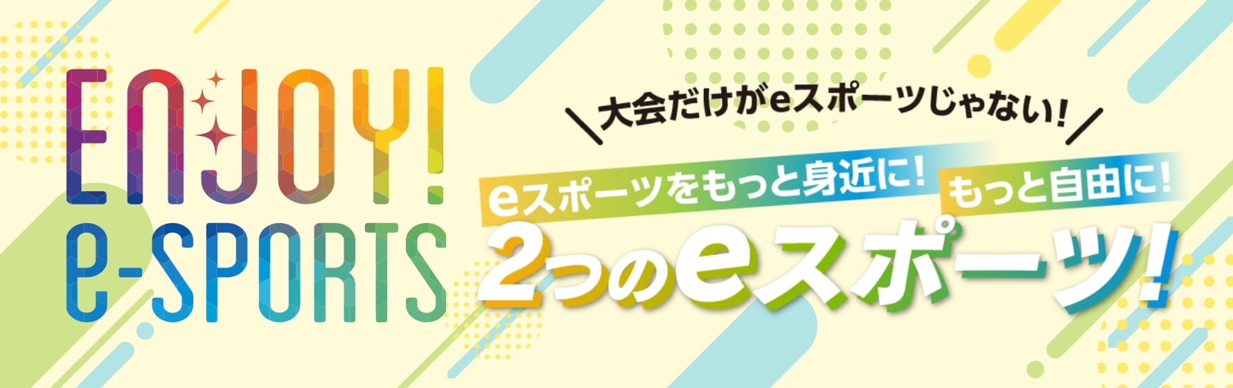 e�X�|�[�c���C�g